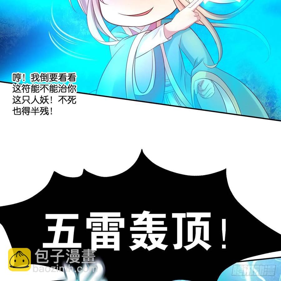 我只想回去31