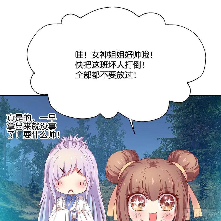 我只想回去34