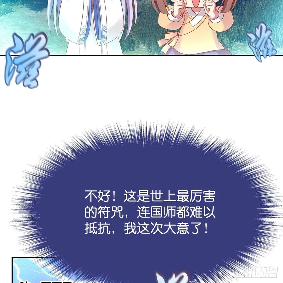 我只想回去35