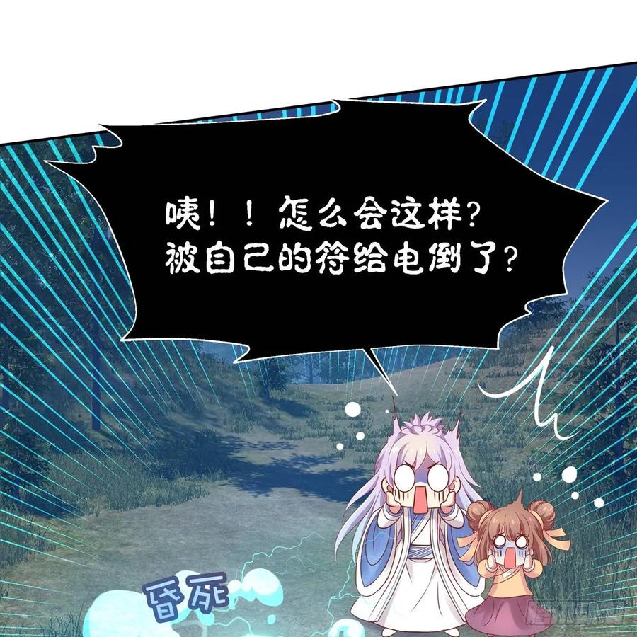 我只想回去38