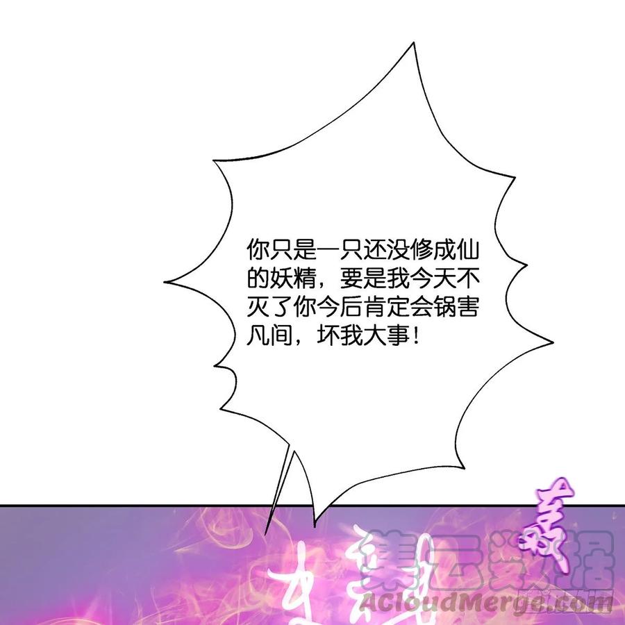 我只想回去4
