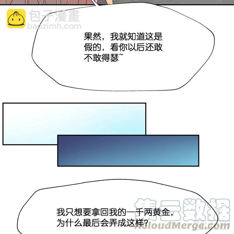 我只想回去40