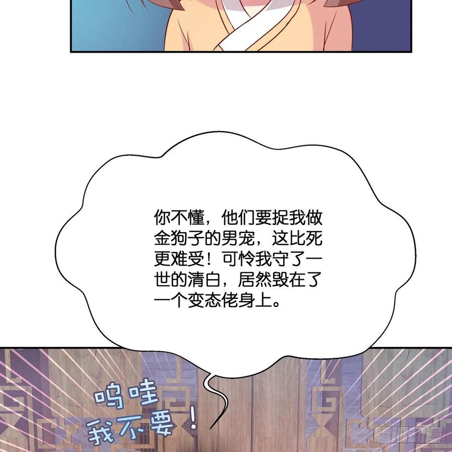 我只想回去43