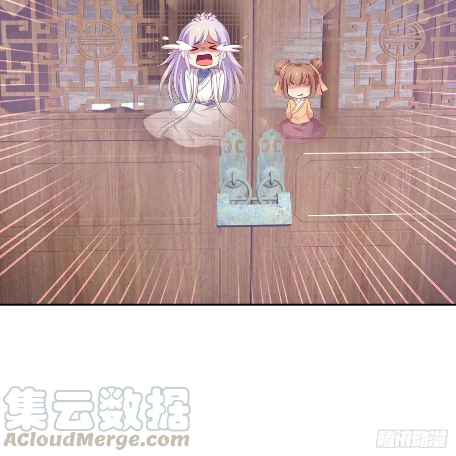 我只想回去44