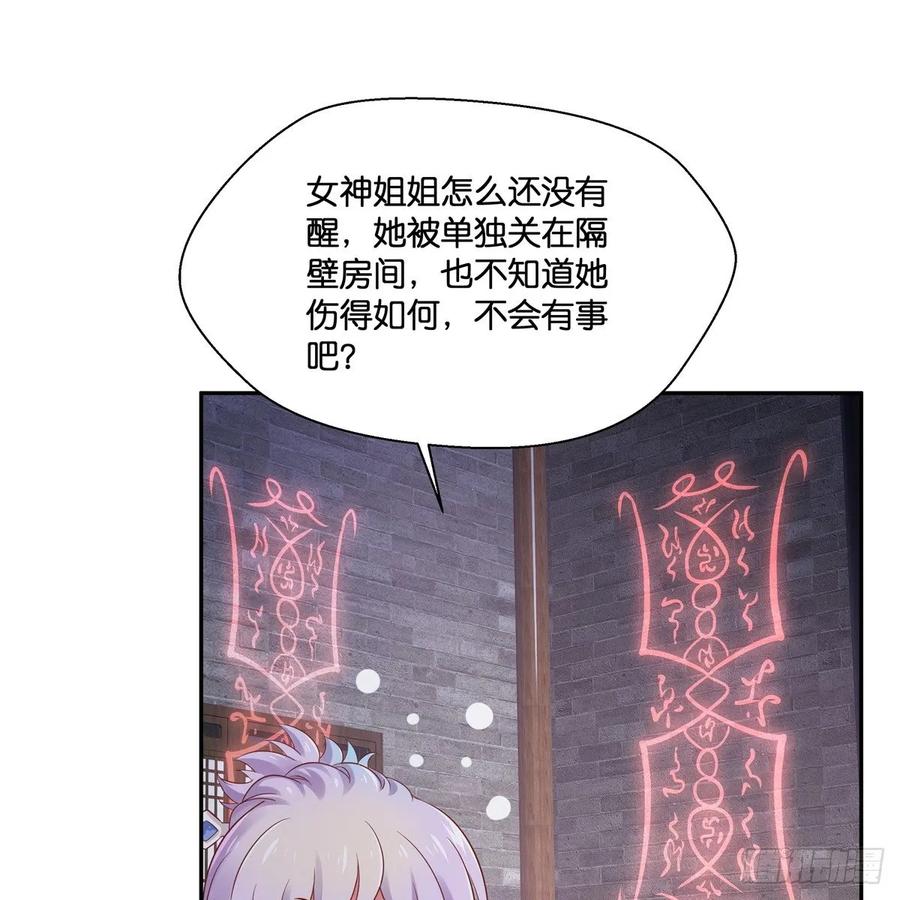 我只想回去45