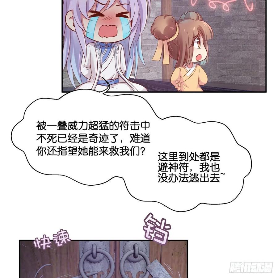 我只想回去46