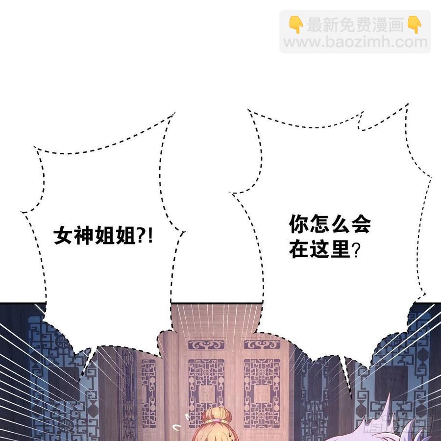 我只想回去53