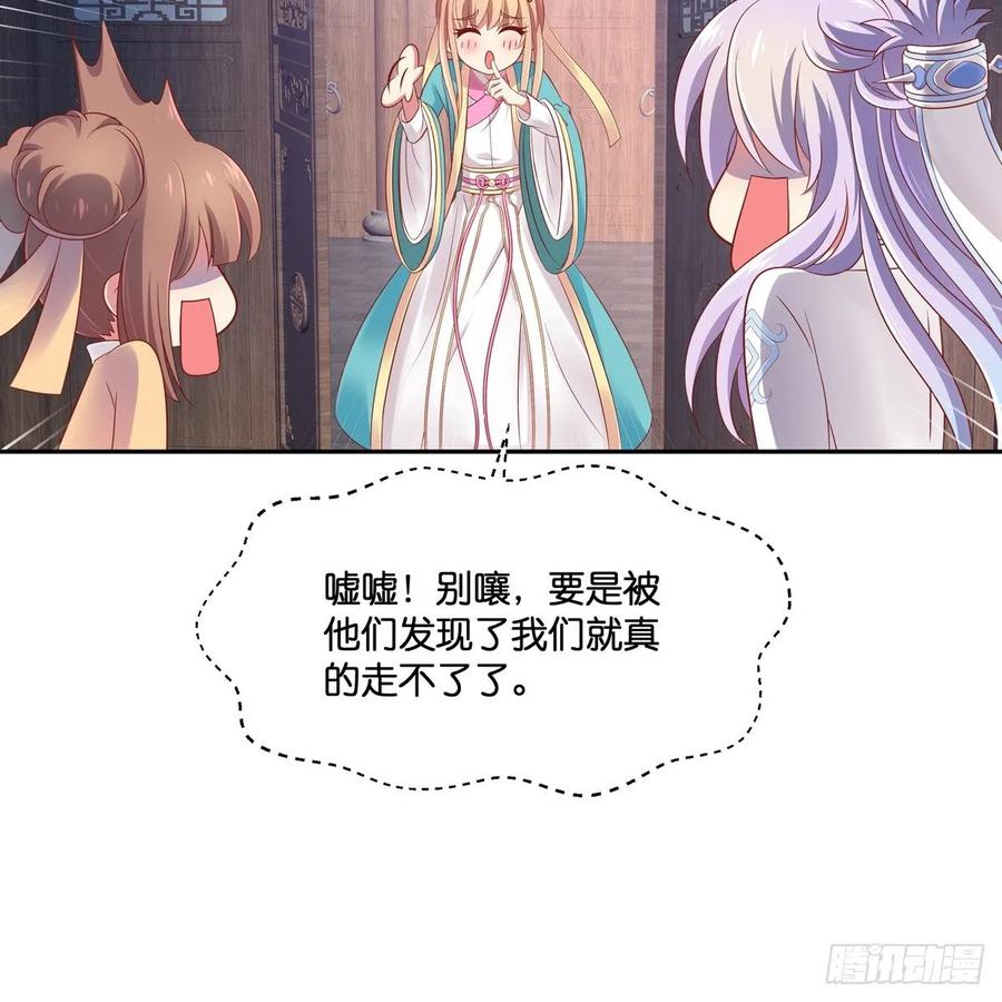 我只想回去54