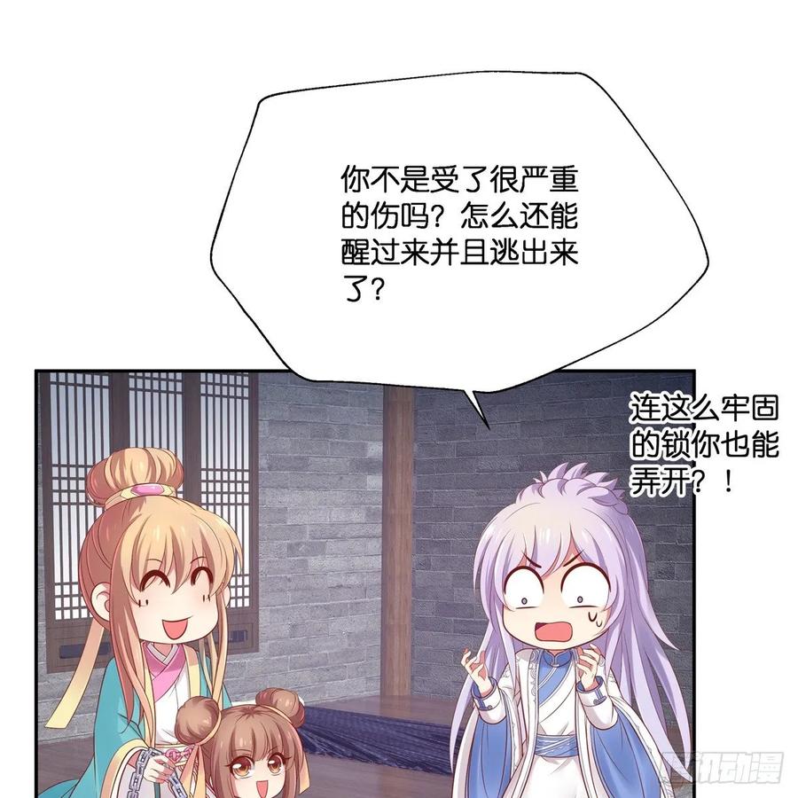 我只想回去55