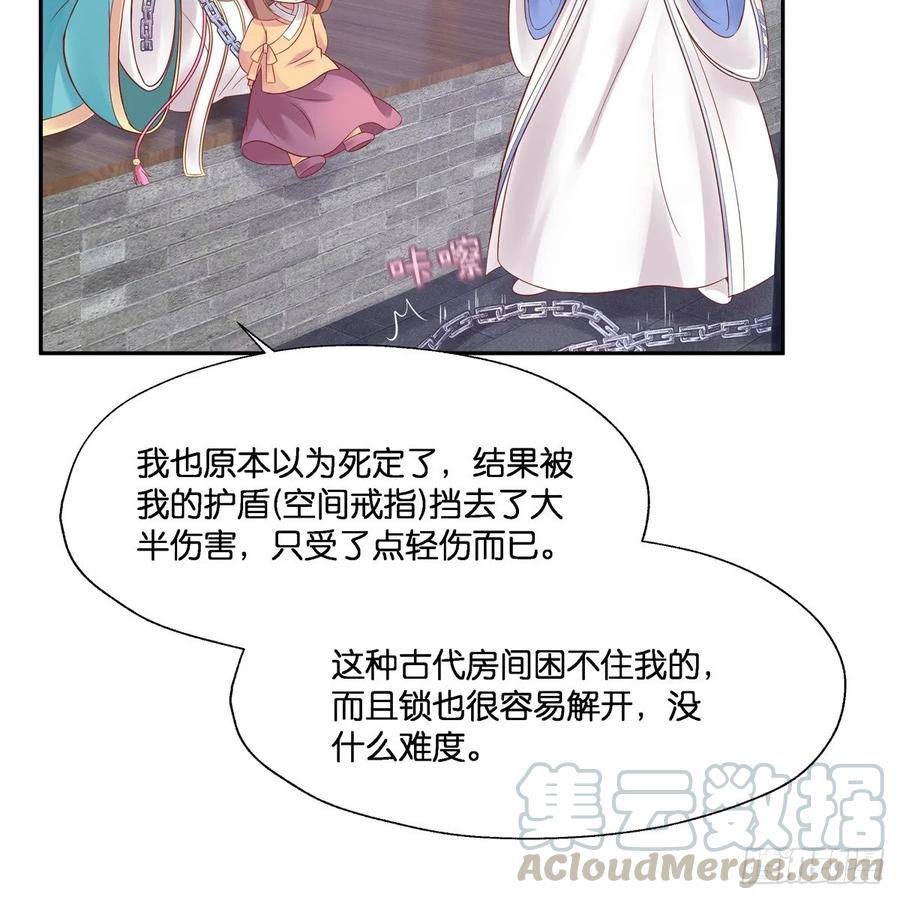 我只想回去56