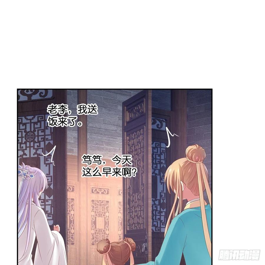 我只想回去57