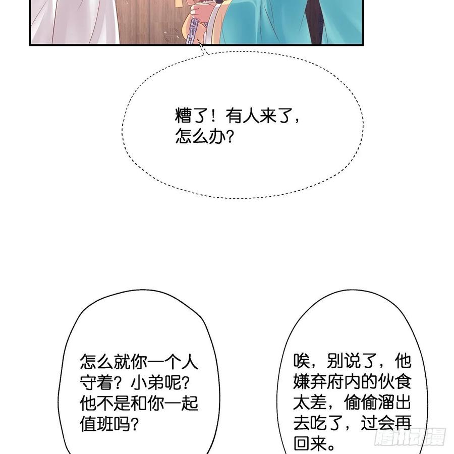 我只想回去58