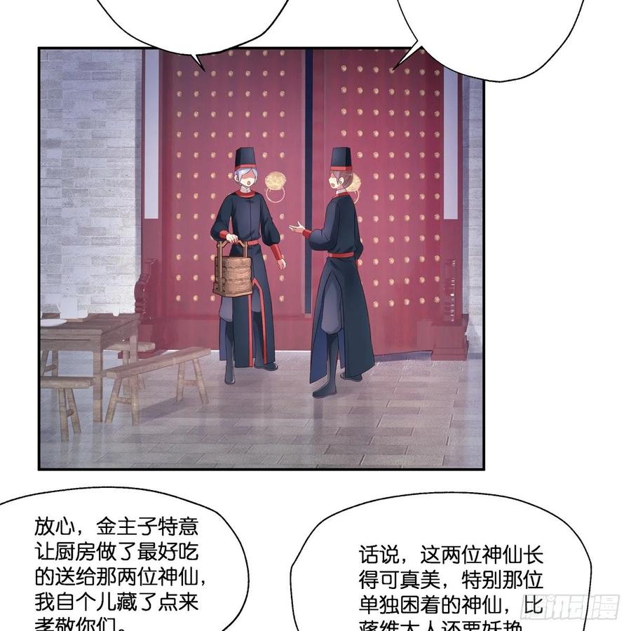 我只想回去59
