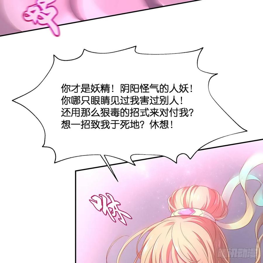我只想回去6