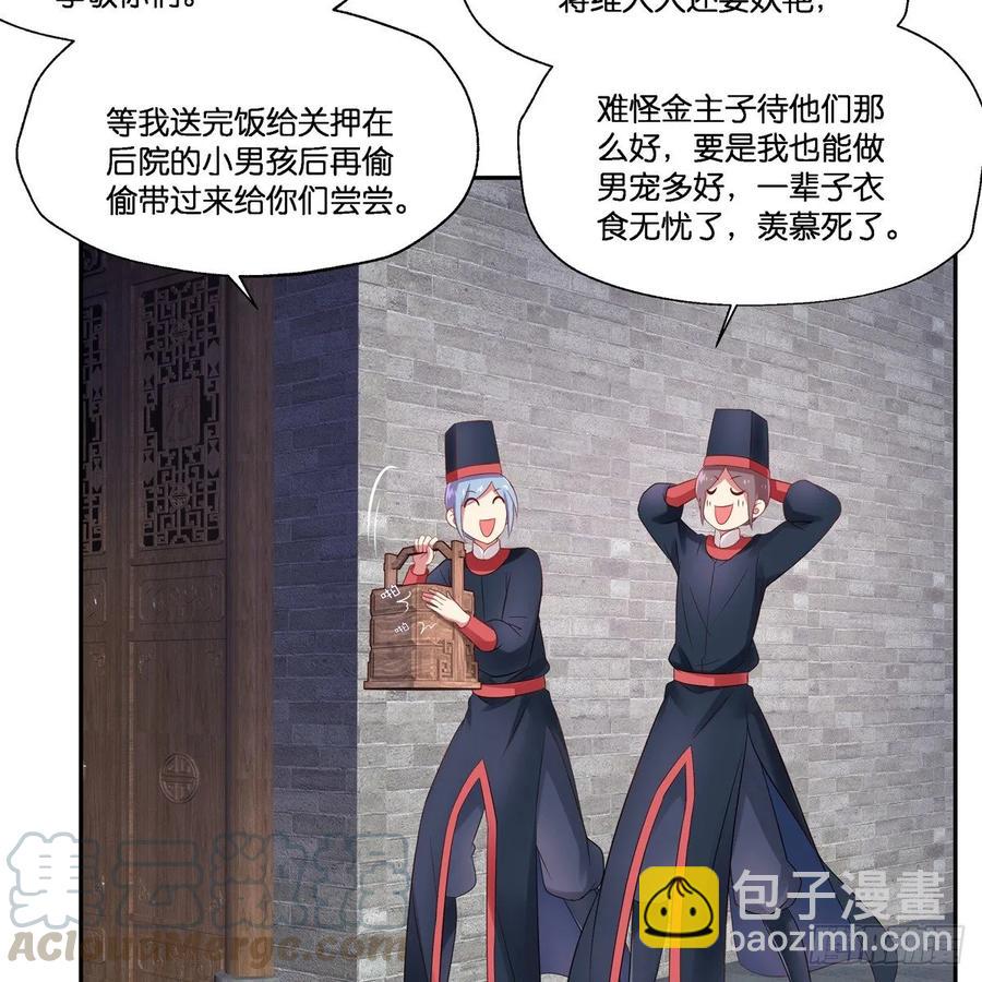 我只想回去60