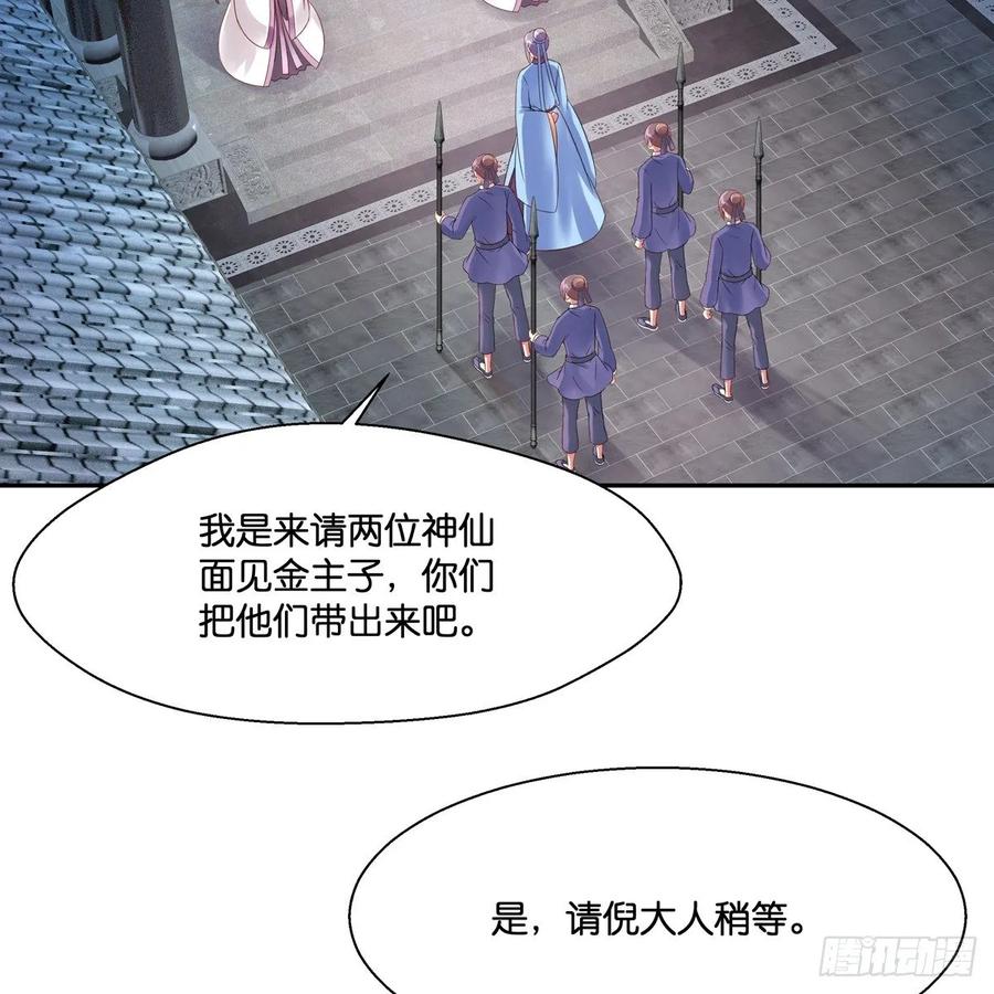 我只想回去66