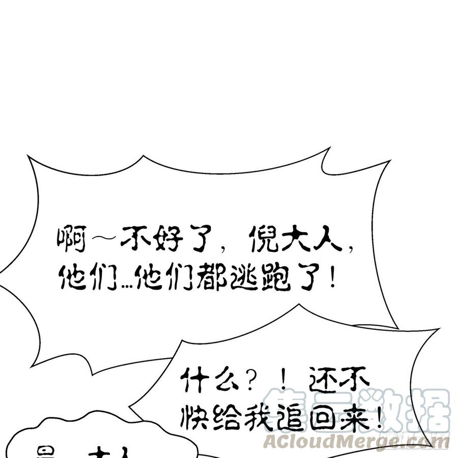 我只想回去68