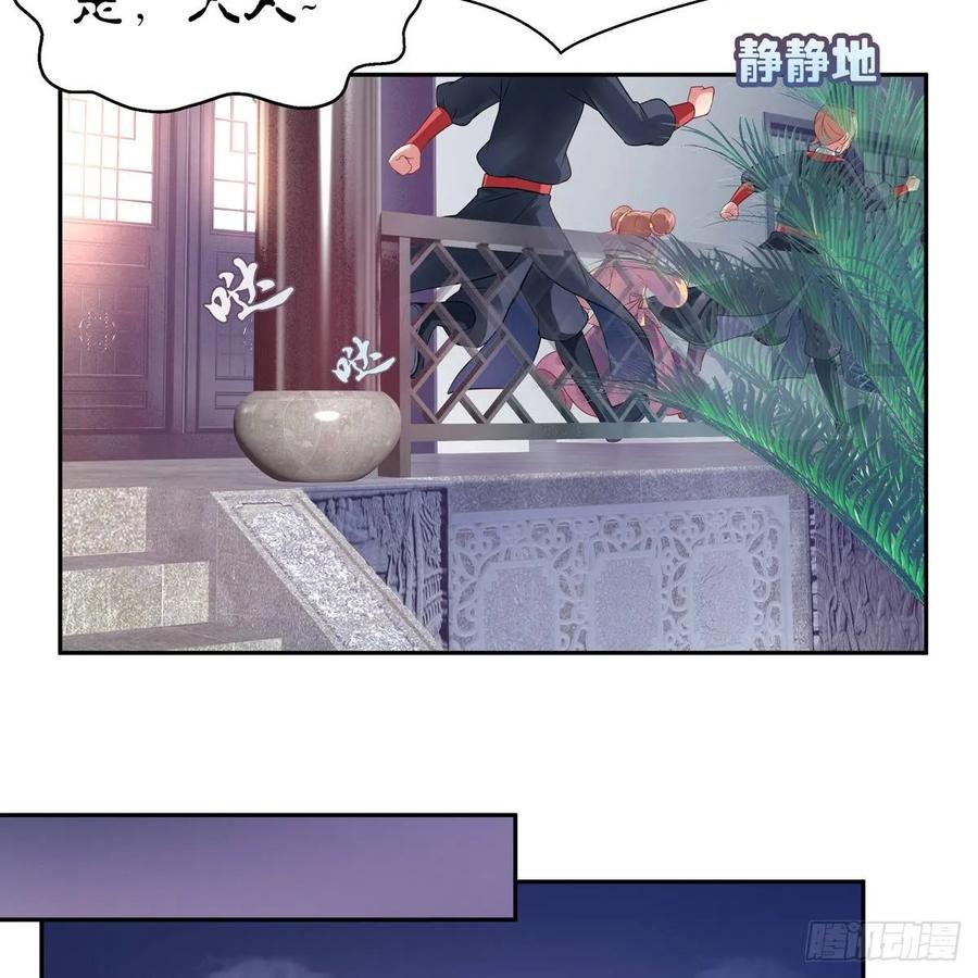 我只想回去69