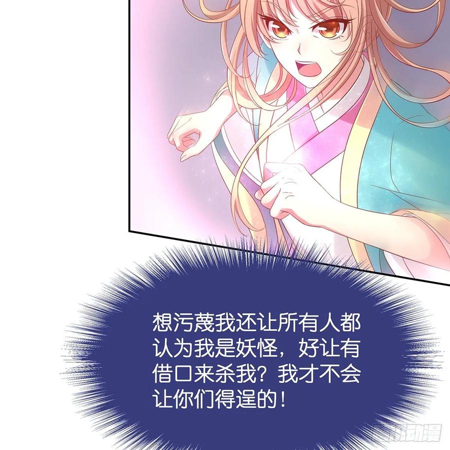 我只想回去7