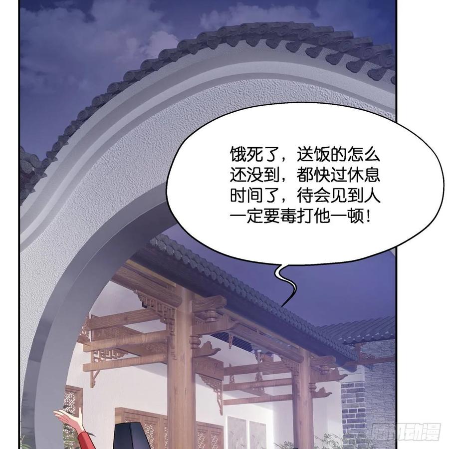 我只想回去70