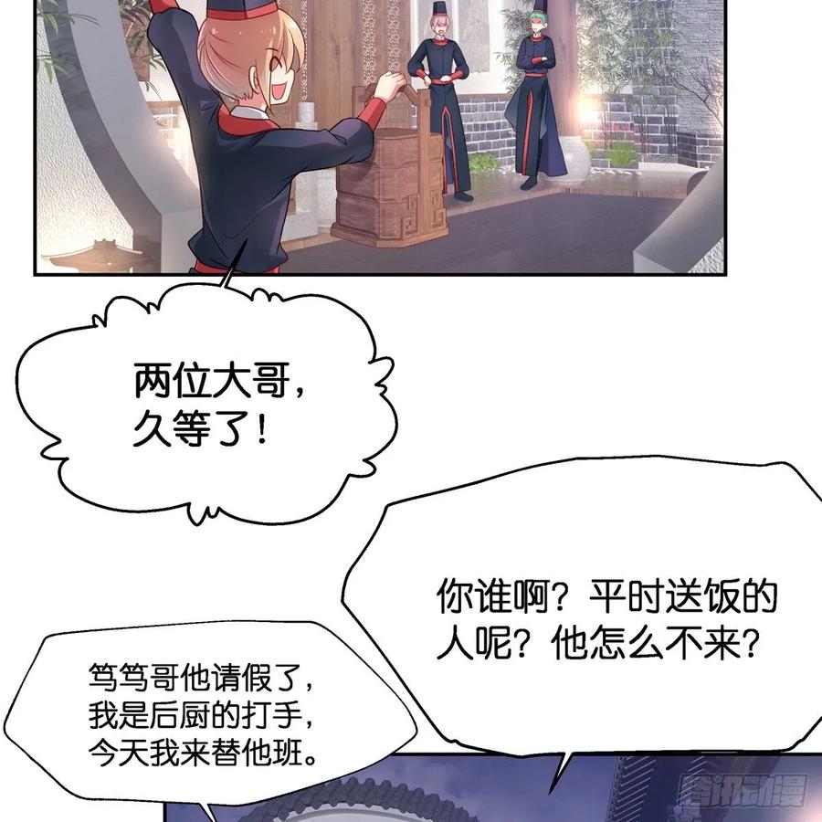 我只想回去71