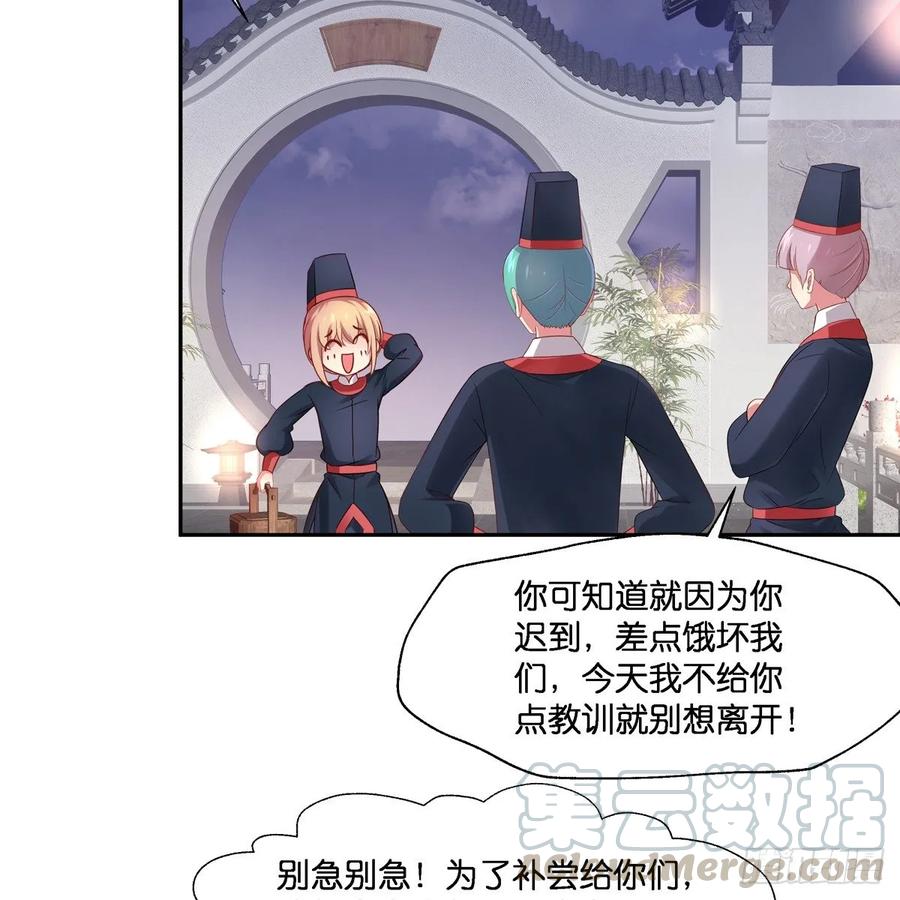 我只想回去72