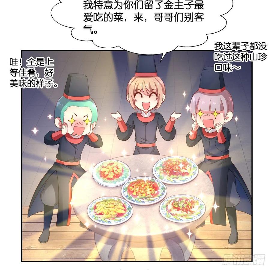 我只想回去73