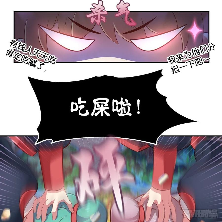 我只想回去74
