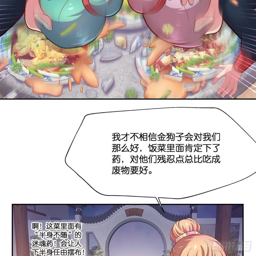 我只想回去75
