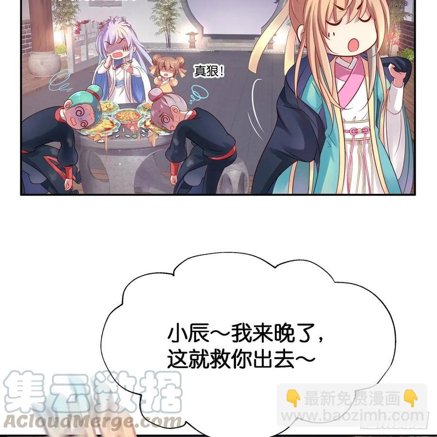 我只想回去76