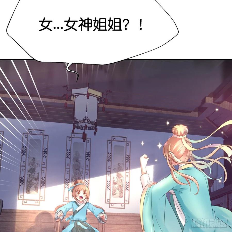 我只想回去78