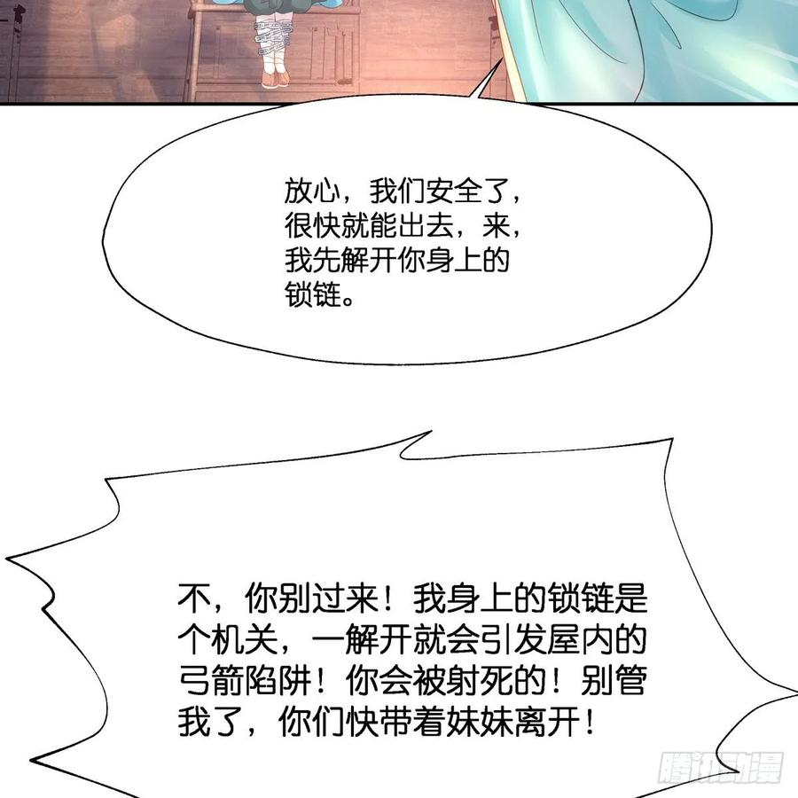 我只想回去79