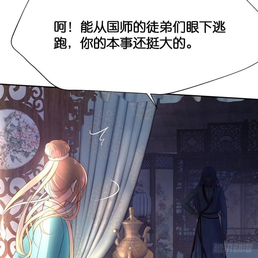 我只想回去81