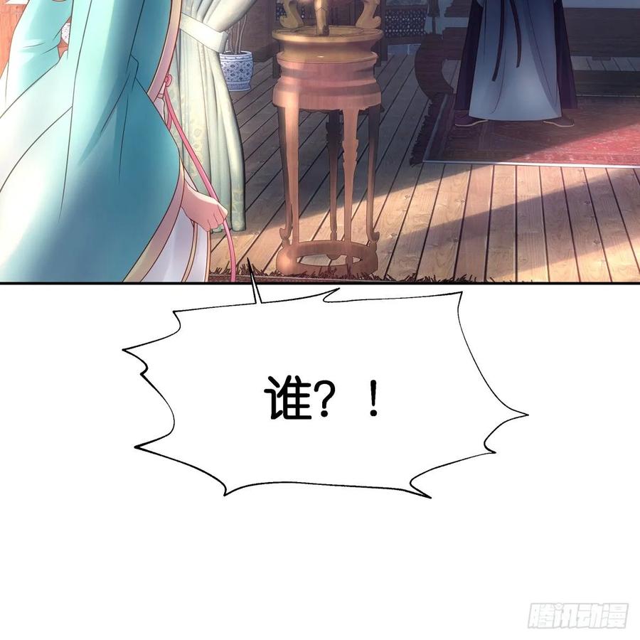我只想回去82