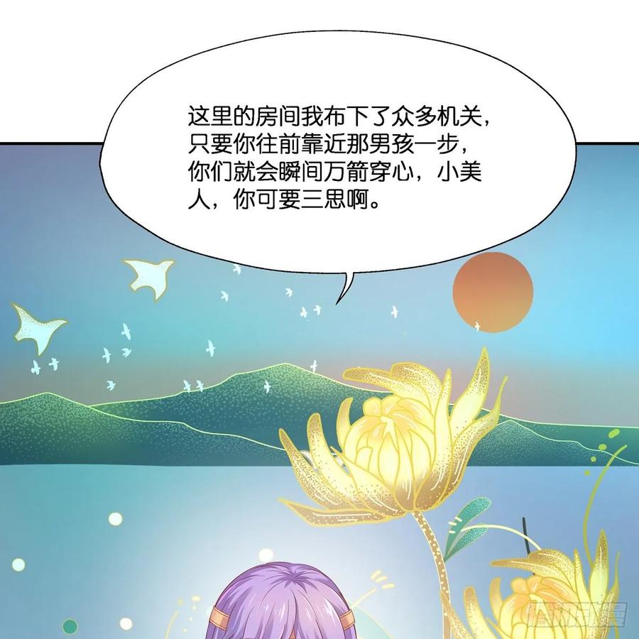 我只想回去83