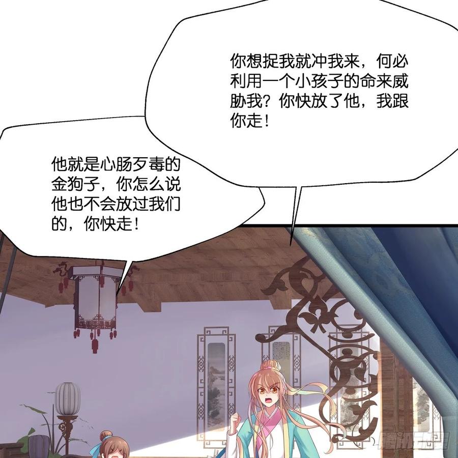 我只想回去85