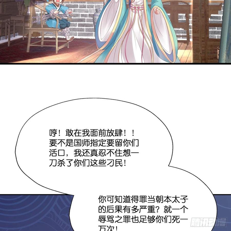 我只想回去86
