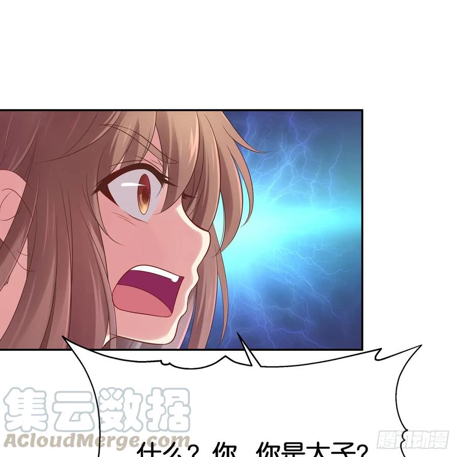 我只想回去88
