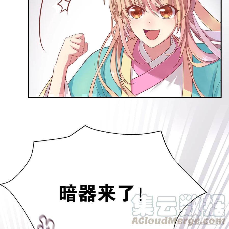 我越来越喜欢你10