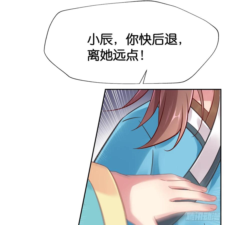 我越来越喜欢你104