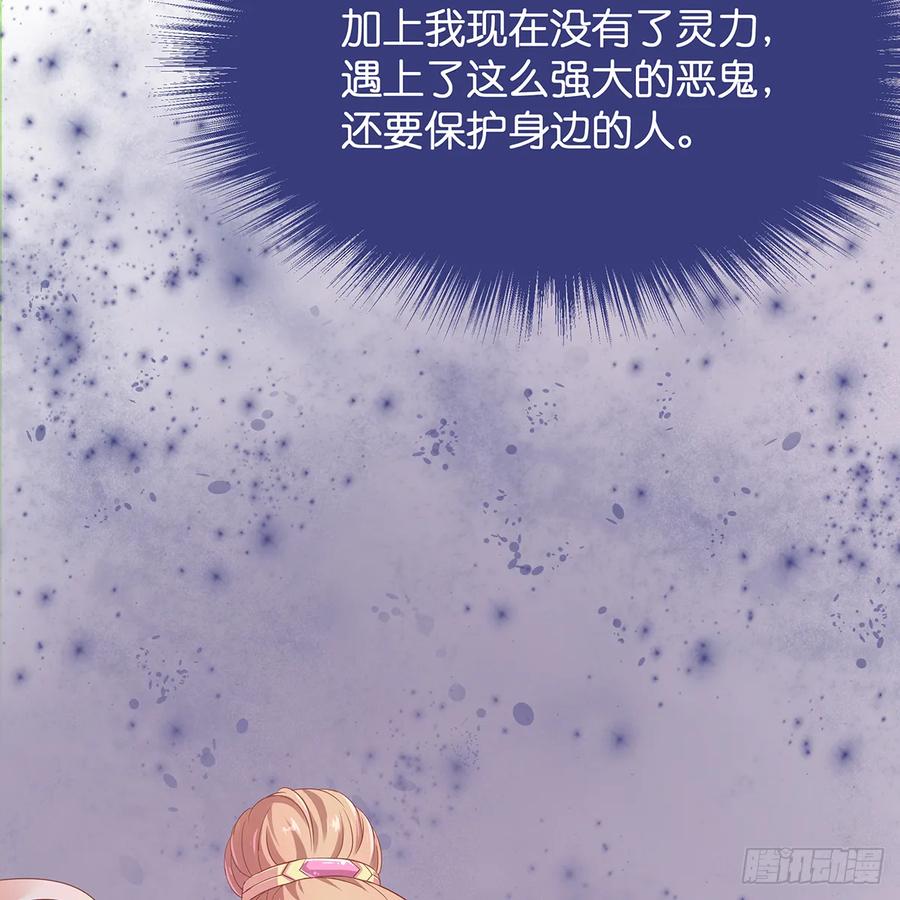 我越来越喜欢你109