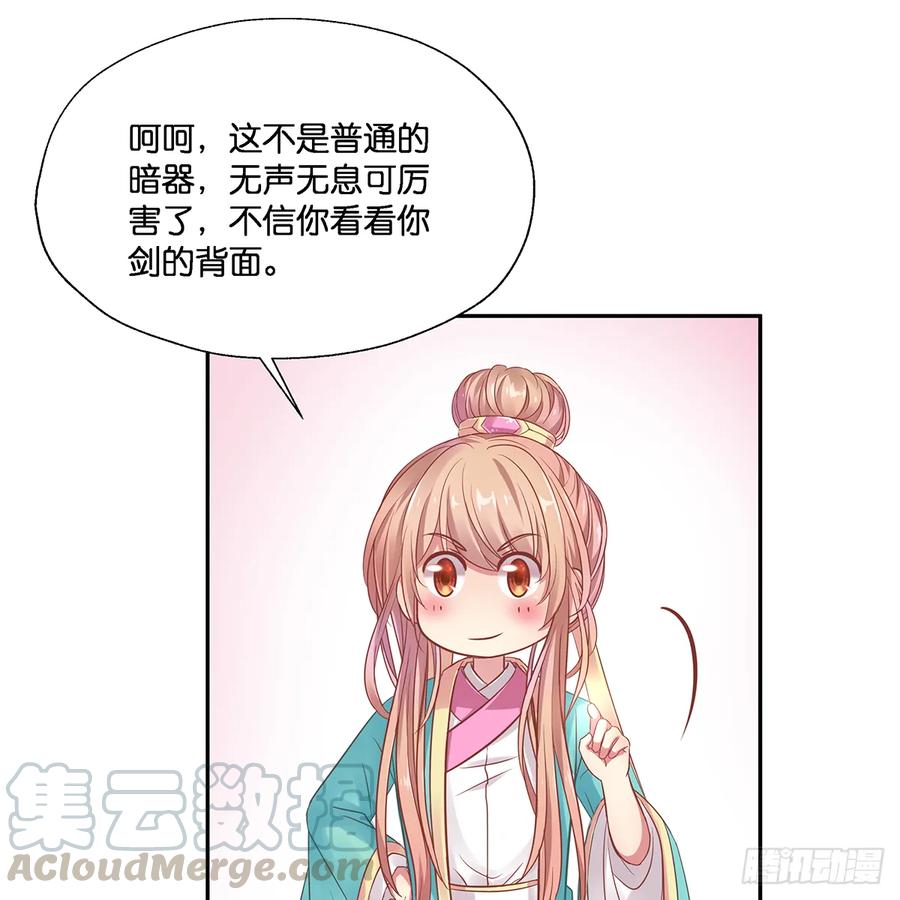 我越来越喜欢你15
