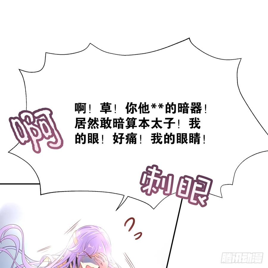 我越来越喜欢你22