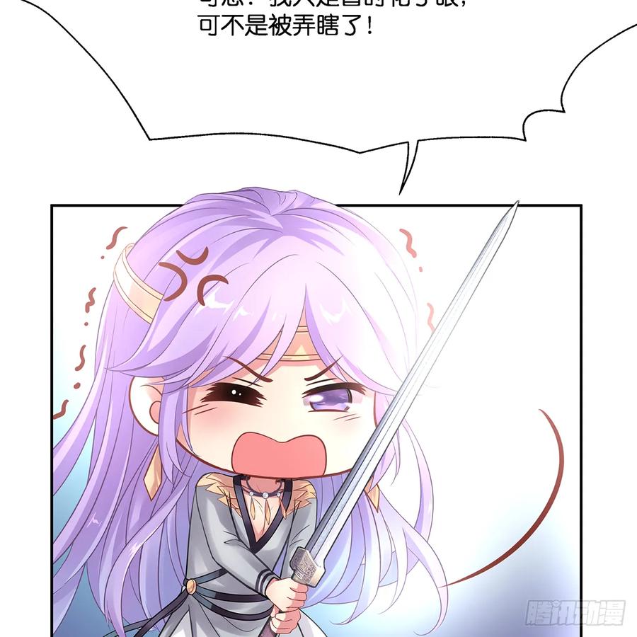 我越来越喜欢你27