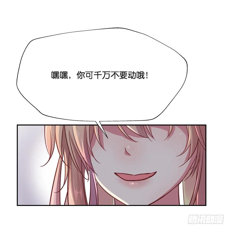 我越来越喜欢你43