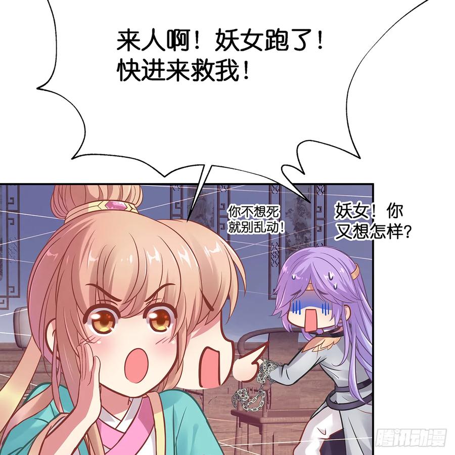 我越来越喜欢你47
