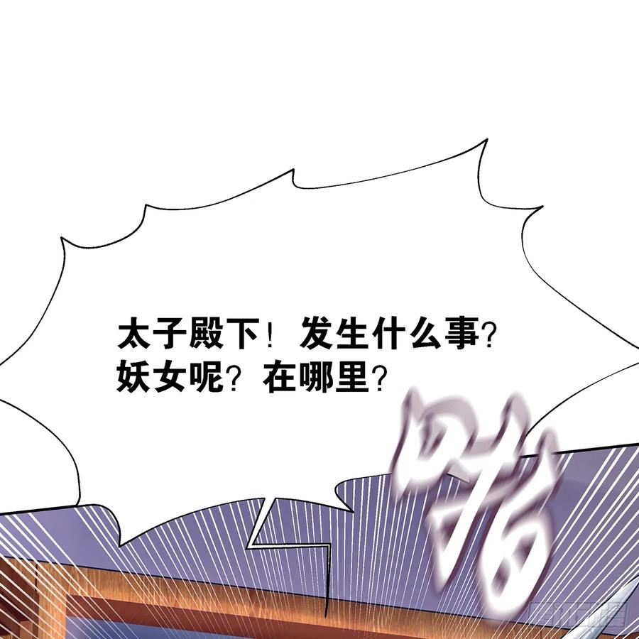 我越来越喜欢你49