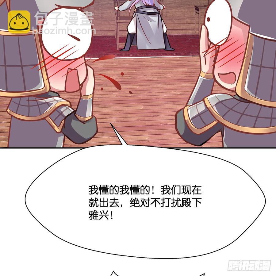 我越来越喜欢你56
