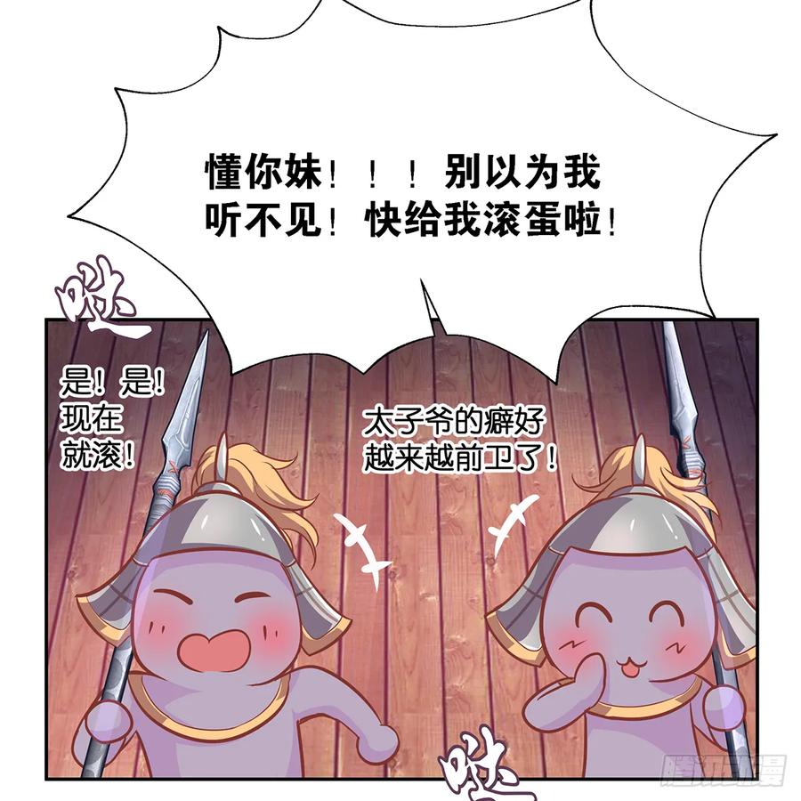 我越来越喜欢你57
