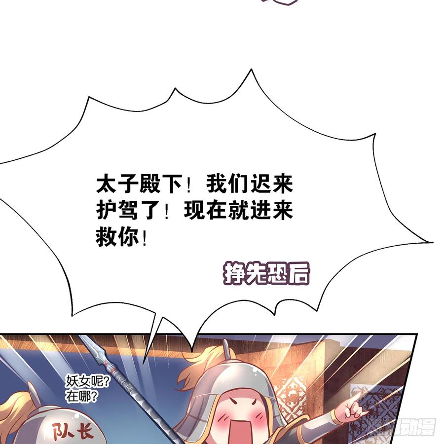 我越来越喜欢你58
